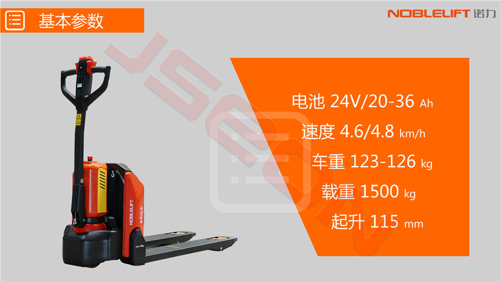 诺力天罡15介绍(3)-3.jpg